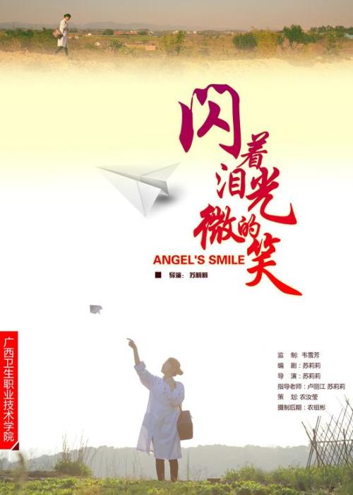 做个假的执业药师资格证书